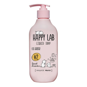 HAPPY LAB Жидкое мыло Сладкие сны, 300 мл.
