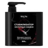 HS Стабилизатор кислотных смывок, 500 мл.