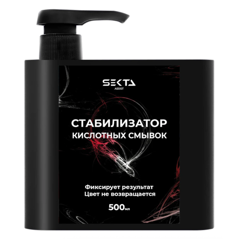 HS Стабилизатор кислотных смывок, 500 мл.