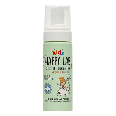 HAPPY LAB KIDS Пенка очищающая для интимной гигиены девочек, 150 мл.