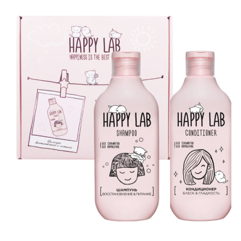 HAPPY LAB Набор Шампунь Восстановление и питание + Кондиционер Блеск и гладкость