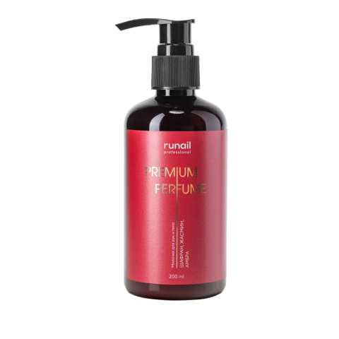 9938 RuNail Professional Молочко для рук и тела с мочевиной 10%, 200 мл.