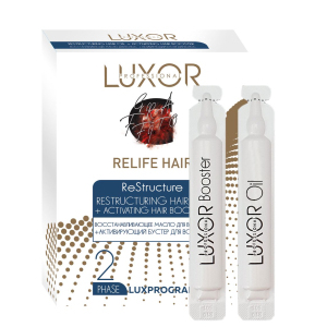 1098 Luxor Professional Масло + Бустер для волос, 2 ФАЗА, 1 шт.