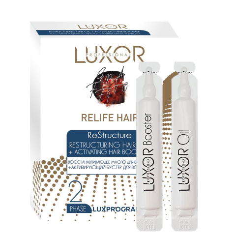 1098 Luxor Professional Масло + Бустер для волос, 2 ФАЗА, 1 шт.