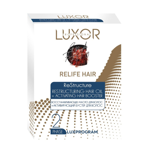 1098 Luxor Professional Масло + Бустер для волос, 2 ФАЗА, 1 шт.