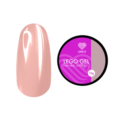 Lovely Lego Гель для наращивания и укрепления Natural Look 03, 15 мл.
