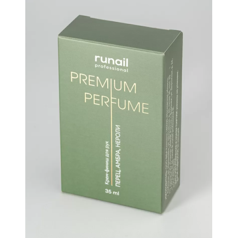 9985 RuNail Крем-финиш для рук с мочевиной 10%, 35 мл.