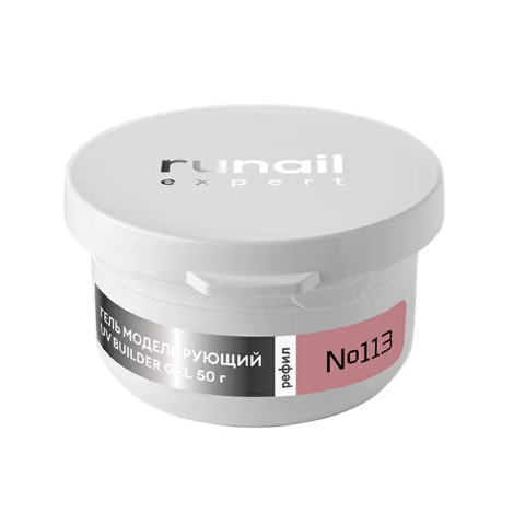 113/50Р RuNail Моделирующий УФ Builder гель, 50 гр. РЕФИЛ