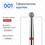 001/025-К Насадка алмазная красная полоска