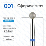 001/040-С Насадка алмазная синяя полоска