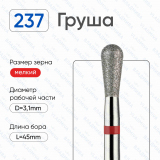 239/031-К (237/031-К) Насадка алмазная красная полоска