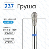 239/033-С (237/033-С) Насадка алмазная синяя полоска