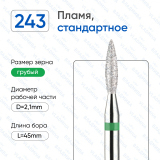 243/021-З Насадка алмазная зелёная полоска