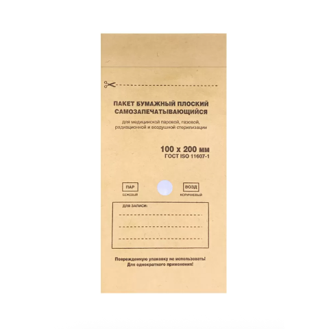 БИНОВИ Пакеты для стерилизации комбинированные 100*200 мм с QR-кодом, 1/100 шт.