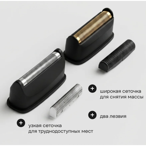 Melon Pro Бритва шейвер HEX zip однополосный 10 000 RPM