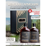 Подарочный набор "Женская гармония"