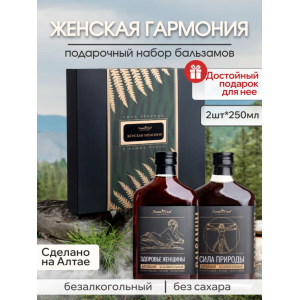Подарочный набор "Женская гармония"