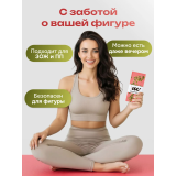 ШоколадБери арбузный с тыквенными семечками