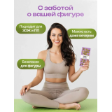 ШоколадБери баблгам с тыквенными семечками