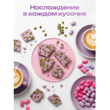 ШоколадБери баблгам с тыквенными семечками