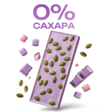 ШоколадБери баблгам с тыквенными семечками