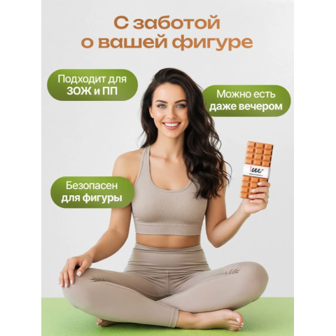 ШоколадБери капучино