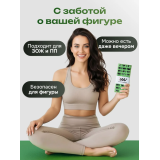 ШоколадБери киви-яблоко с черным кунжутом