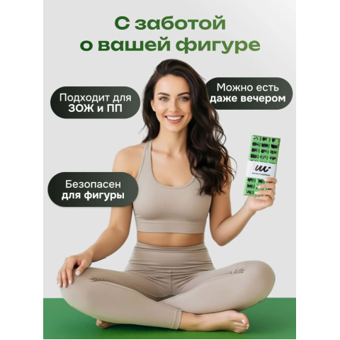 ШоколадБери клубничный