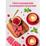ШоколадБери малиновый