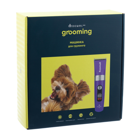 GRT5 Purple Машинка для стрижки животных DEWAL PRO Grooming, фиолетовая, аккум/сет 8W, нож 40 мм, 4 насадки
